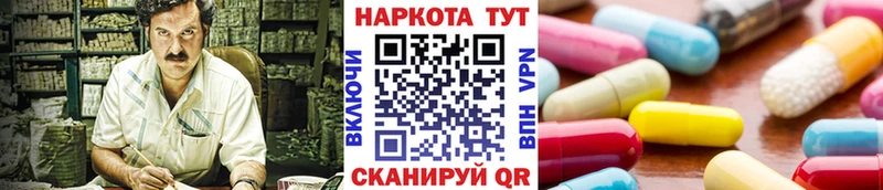 Где продают наркотики Покровск Кокаин  Кетамин  APVP  МДМА  Конопля  ГАШИШ 