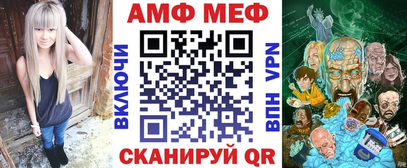 АМФЕТАМИН Premium  Покровск 