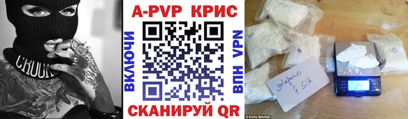 APVP крисы CK  hydra как войти  Покровск 