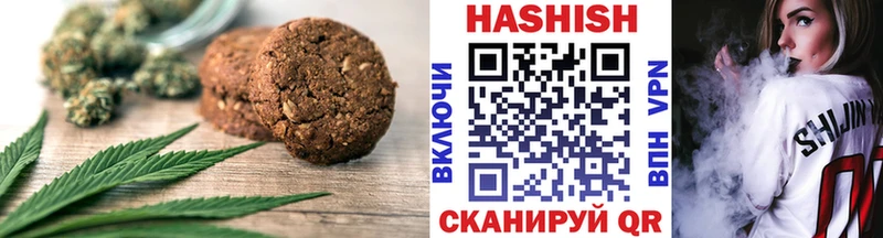 цены наркотик  Покровск  Еда ТГК конопля 
