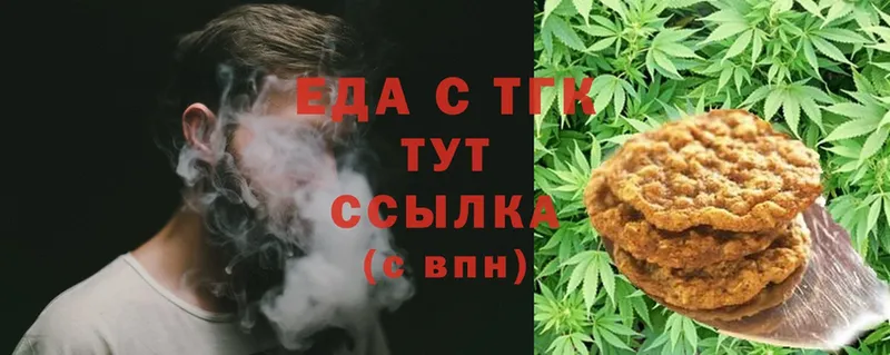 Canna-Cookies конопля Покровск