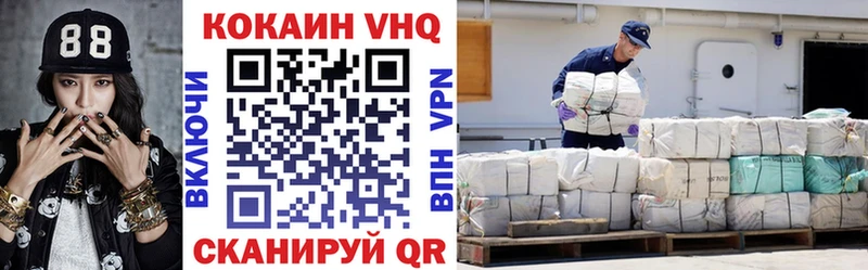 Cocaine 97%  Покровск 