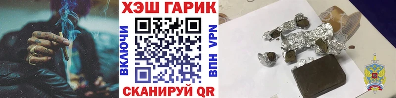 блэк спрут вход  Покровск  дарк нет формула  ГАШИШ гарик 