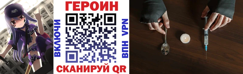 ГЕРОИН афганец  mega вход  Покровск 
