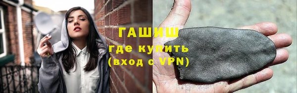 герыч Навашино
