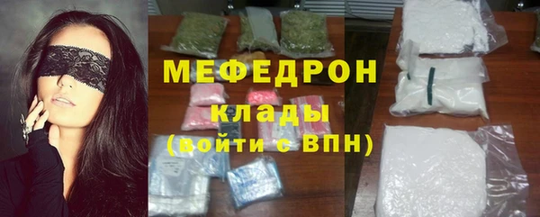 эйфоретик Надым
