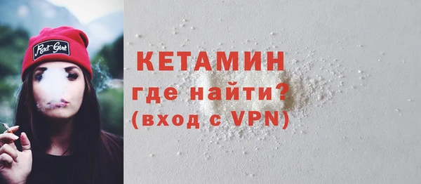 герыч Навашино