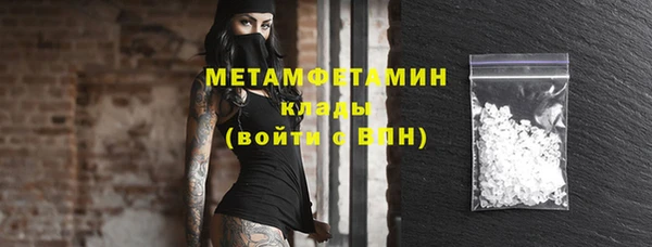 герыч Навашино