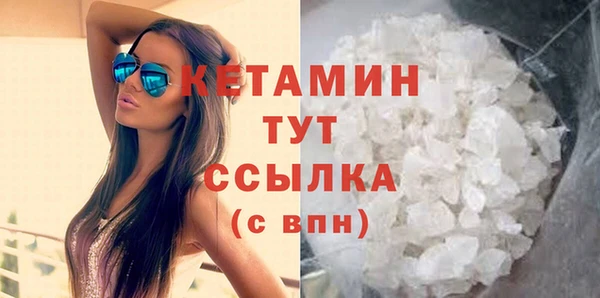 MDMA Михайлов