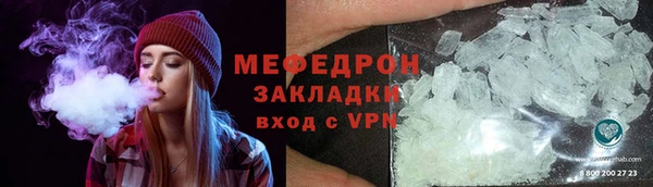 MESCALINE Наволоки