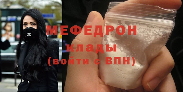 герыч Навашино