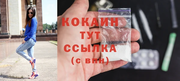 герыч Навашино
