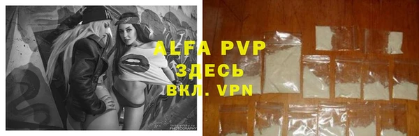 герыч Навашино