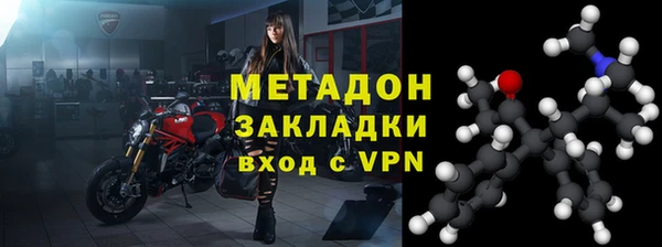 герыч Навашино