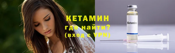 герыч Навашино
