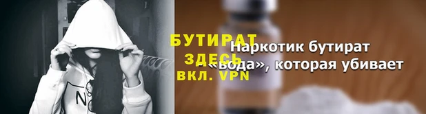 эйфоретик Надым