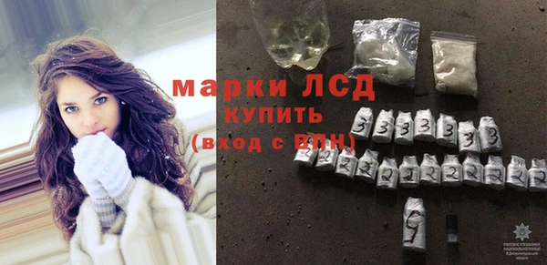 герыч Навашино