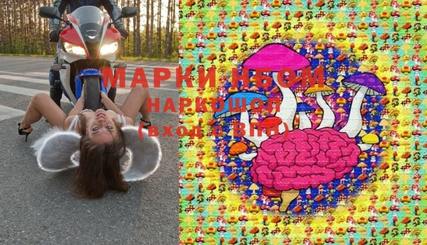 герыч Навашино