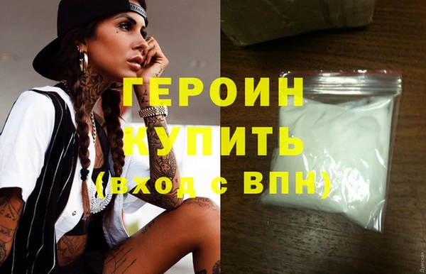 эйфоретик Надым