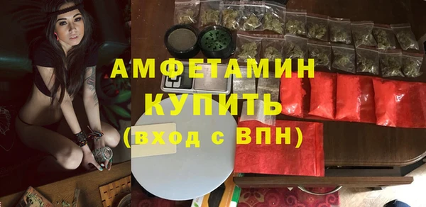 герыч Навашино