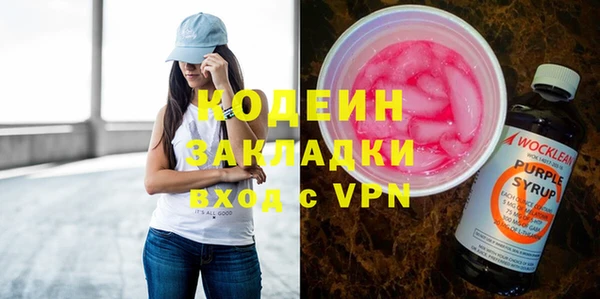 MESCALINE Наволоки