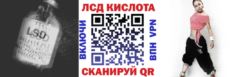 LSD-25 экстази ecstasy  Покровск 