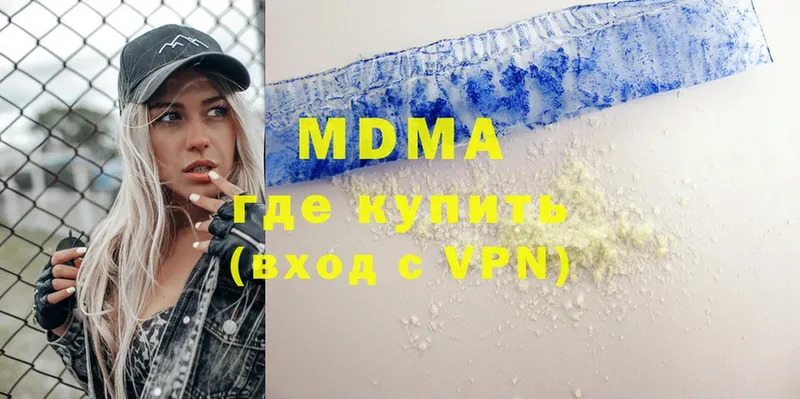 MDMA VHQ  Покровск 