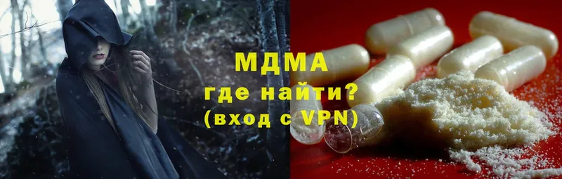 MDMA VHQ Покровск