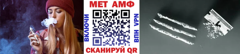 Метамфетамин винт  Покровск 