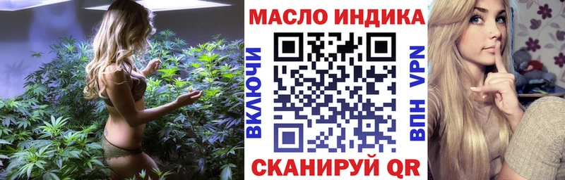блэк спрут сайт  продажа наркотиков  Покровск  Дистиллят ТГК THC oil 