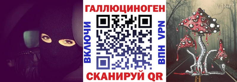 Псилоцибиновые грибы мицелий  Покровск 