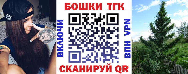 Бошки Шишки Amnesia  мориарти состав  Покровск  купить  