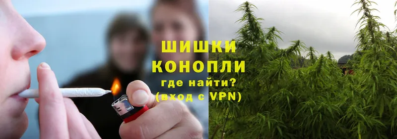 МАРИХУАНА THC 21%  Покровск 